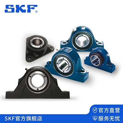 SKF outer spherical bearing