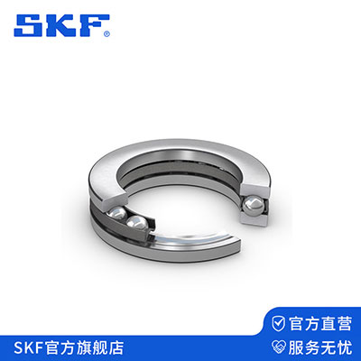 SKF thrust ball bearing