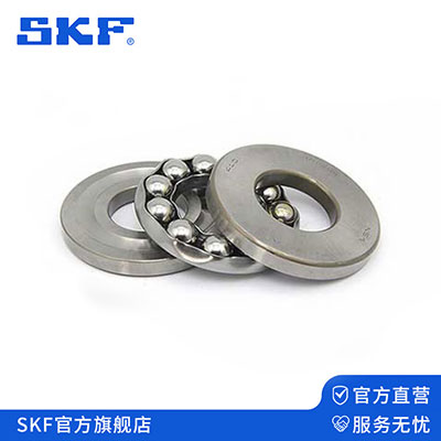 SKF thrust ball bearing