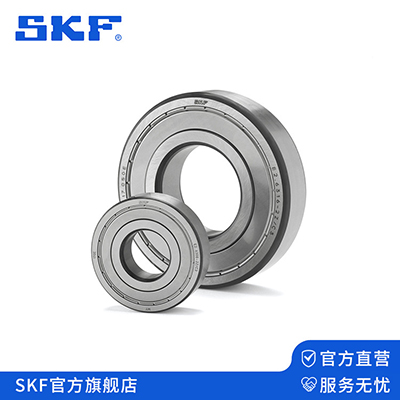 SKF deep groove ball bearing